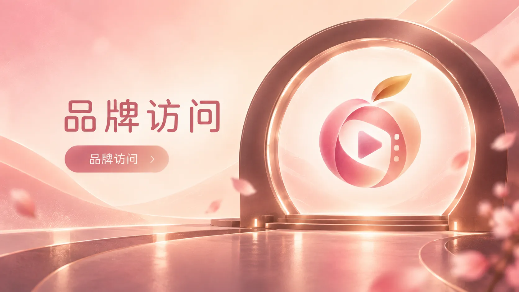 蜜桃视频观看主题与内容发现